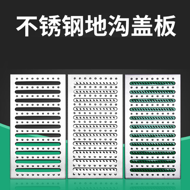 鄢陵不锈钢沟盖板展示